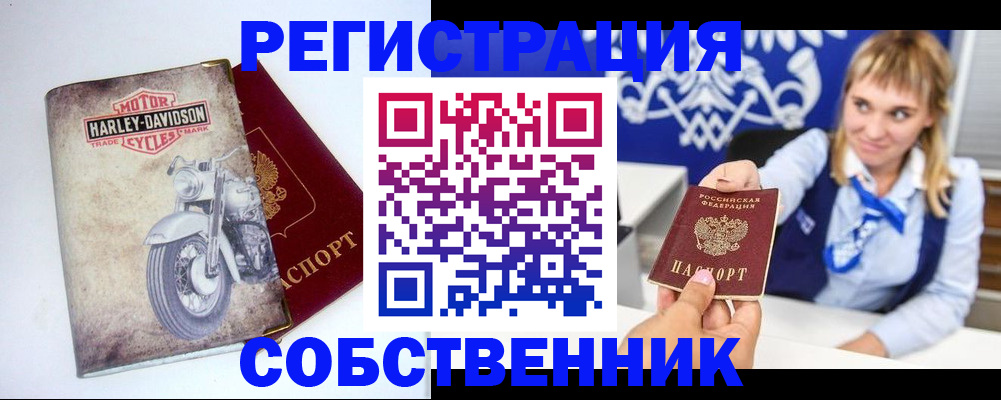 прописка в квартире в Шуе