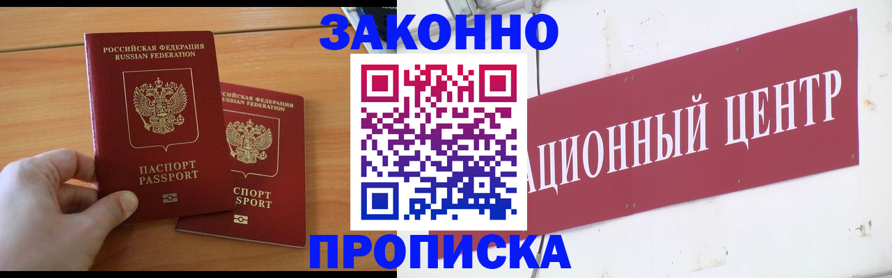 регистрация для дет. сада в Шуе